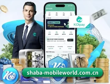 沙巴体育竞技平台 APP 深度功能