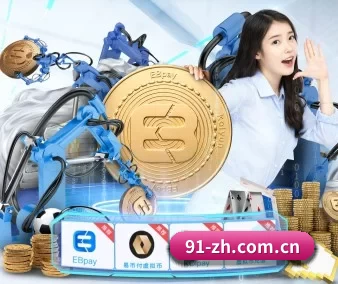 沙巴体育竞技平台 APP 界面
