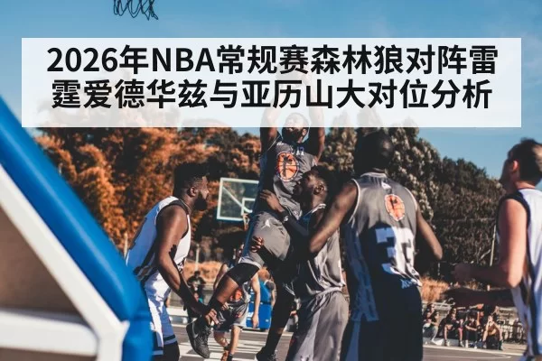 basketball player driving to basket
